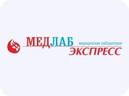 МедЛабЭкспресс