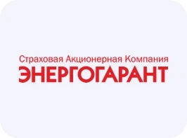 Энергогарант